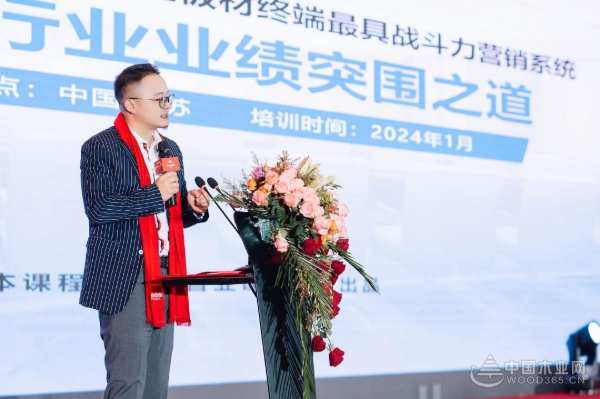 共见向新力·质胜新未来 I 团团圆圆板材启程2024营销年会圆满举办