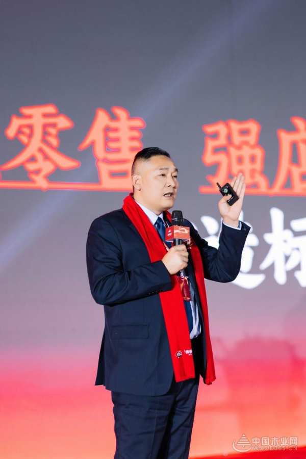 共见向新力·质胜新未来 I 团团圆圆板材启程2024营销年会圆满举办