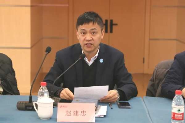 《绿色产品评价 人造板和木质地板》国家标准修订启动暨研讨会在云峰莫干山顺利召开