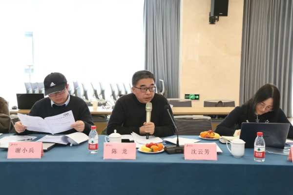 《绿色产品评价 人造板和木质地板》国家标准修订启动暨研讨会在云峰莫干山顺利召开