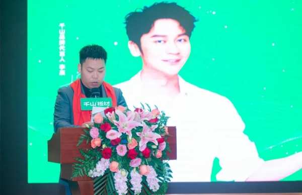 千山品牌全国行丨第6站湖南常德，精于匠心 久久为功