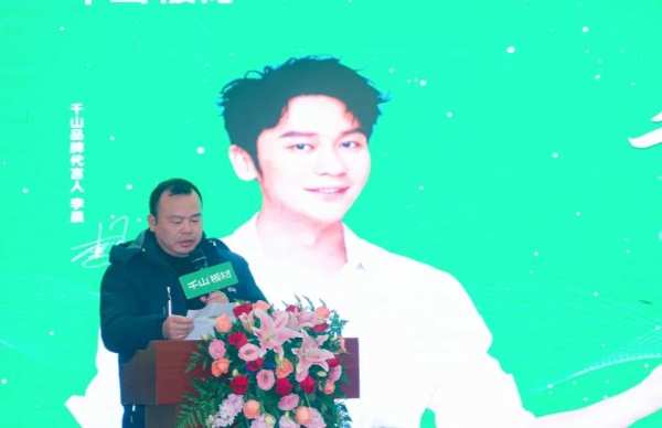千山品牌全国行丨第6站湖南常德，精于匠心 久久为功