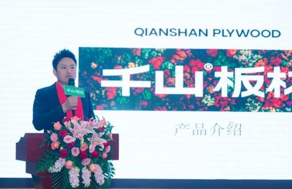 千山品牌全国行丨第6站湖南常德，精于匠心 久久为功