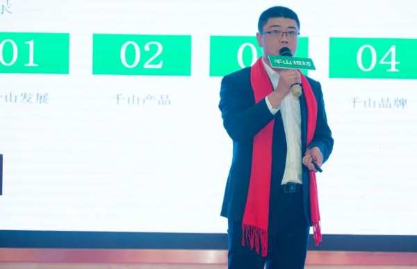 千山品牌全国行丨第6站湖南常德，精于匠心 久久为功