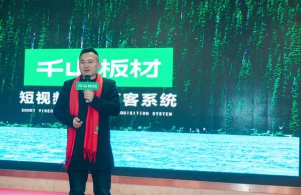 千山品牌全国行丨第6站湖南常德，精于匠心 久久为功