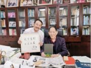和美先锋|叶新忠：弘扬香杉文化 助力产业发展