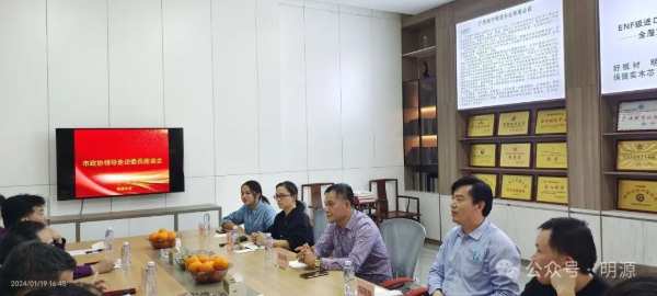 南宁市政协副主席梁平江到明源木业开展新春调研走访