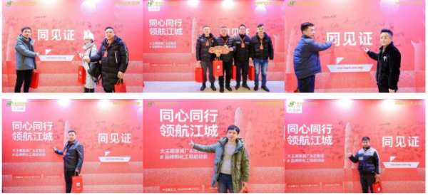 同心同行 领航江城丨大王椰家具厂&定制店品牌孵化工程启动会圆满成功！