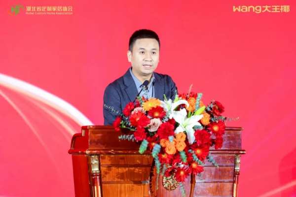 同心同行 领航江城丨大王椰家具厂&定制店品牌孵化工程启动会圆满成功！