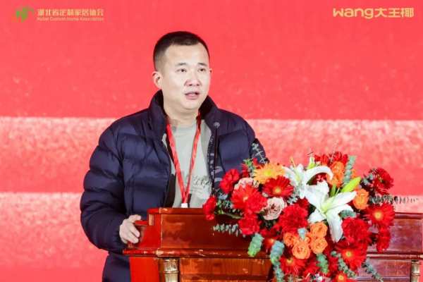 同心同行 领航江城丨大王椰家具厂&定制店品牌孵化工程启动会圆满成功！