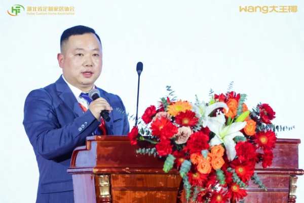 同心同行 领航江城丨大王椰家具厂&定制店品牌孵化工程启动会圆满成功！