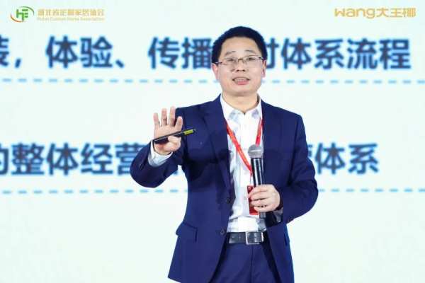 同心同行 领航江城丨大王椰家具厂&定制店品牌孵化工程启动会圆满成功！