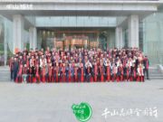 千山品牌全国行丨第5站山东临沂，重温26载征程