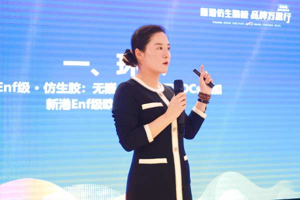逆势破局 聚势启新丨2023年度新港仿生精板“品牌万里行”活动圆满收官！