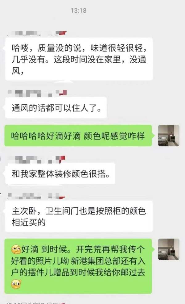 逆势破局 聚势启新丨2023年度新港仿生精板“品牌万里行”活动圆满收官！