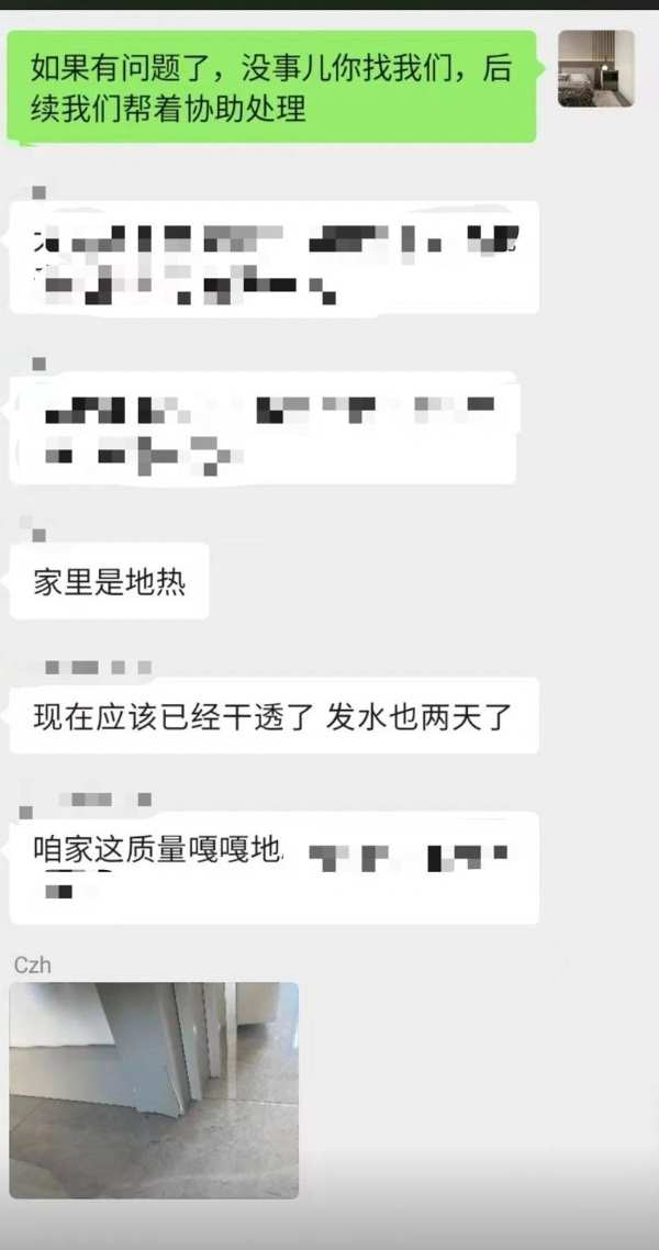 逆势破局 聚势启新丨2023年度新港仿生精板“品牌万里行”活动圆满收官！
