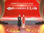 喜讯！千年舟集团副总裁田茂华荣获「山东省循环经济年度人物」