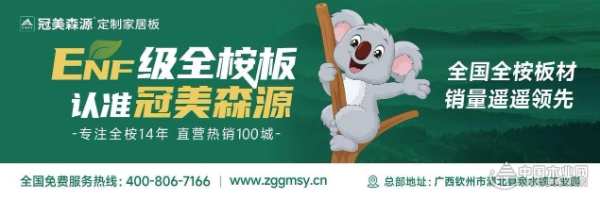 广西伟新木业投资集团出席林产品检验检测技术国家创新联盟第二届理事会第 一次会议！