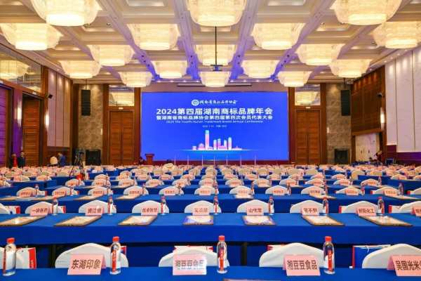光辉时刻！福湘木业荣获“湖南省知名商标品牌”！