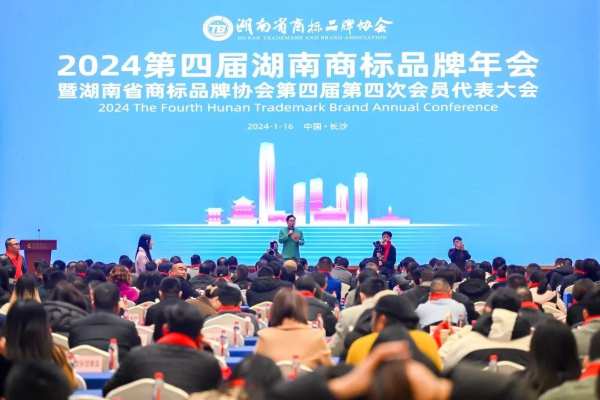 光辉时刻！福湘木业荣获“湖南省知名商标品牌”！