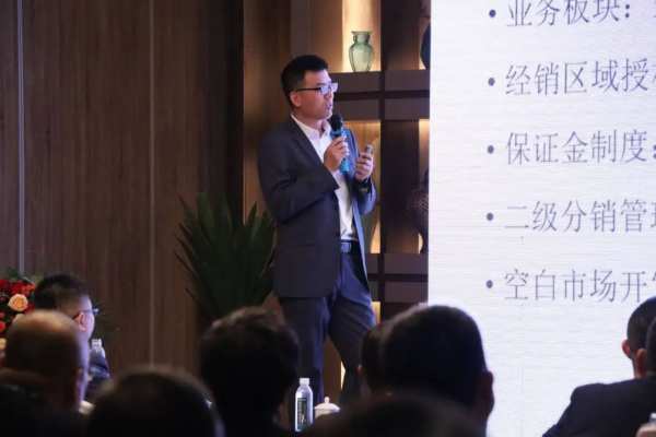 创新突围 逆势增长|隆饰板材2024核心经销商会议顺利召开