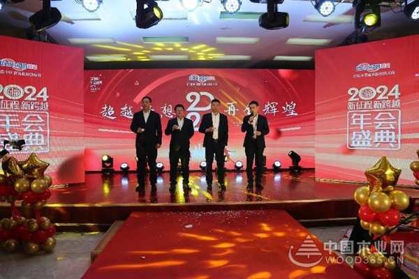 向未来 再出发|群豪2023年会圆满举行,御风踏浪拥抱美好2024！