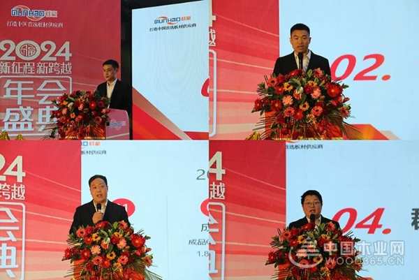 向未来 再出发|群豪2023年会圆满举行,御风踏浪拥抱美好2024！