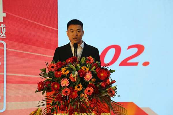 群豪木业2023年会暨年度表彰大会圆满落幕