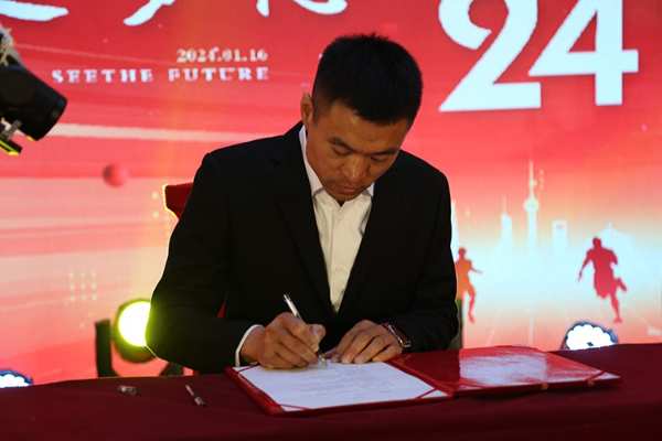 群豪木业2023年会暨年度表彰大会圆满落幕