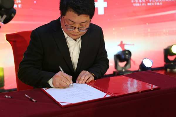 群豪木业2023年会暨年度表彰大会圆满落幕