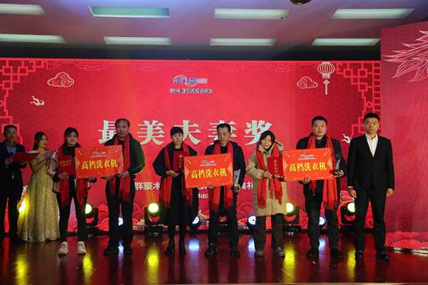 群豪木业2023年会暨年度表彰大会圆满落幕