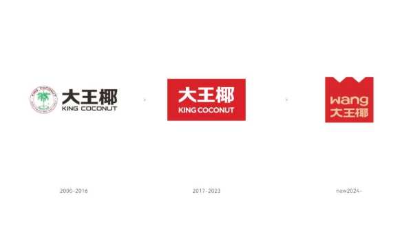 以崭新的面貌开启新程 大王椰揭开全新品牌LOGO的神秘面纱