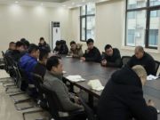 强技能 促提升 | 千山集团专题培训开讲