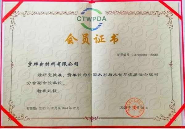 新年开门红 | 北新建材各企业中标、获奖、发货喜讯频传