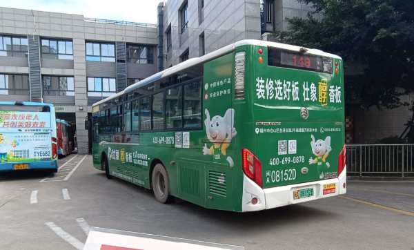 新年新气象|壮象品牌公交广告全面登录福州！