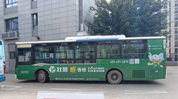 新年新气象|壮象品牌公交广告全面登录福州！