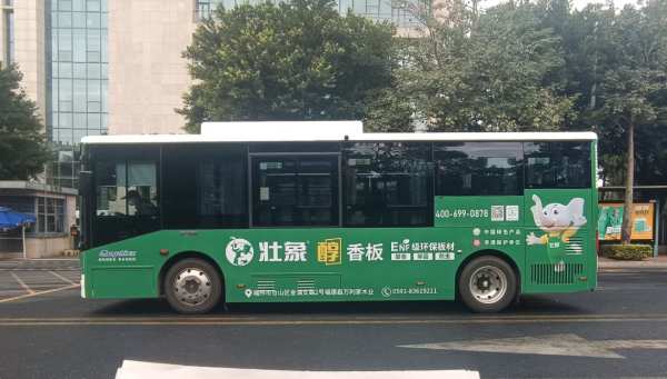 新年新气象|壮象品牌公交广告全面登录福州！
