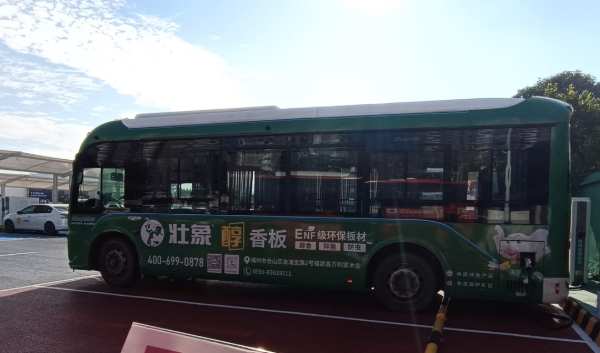 新年新气象|壮象品牌公交广告全面登录福州！