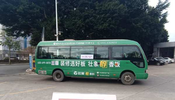 新年新气象|壮象品牌公交广告全面登录福州！