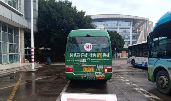 新年新气象|壮象品牌公交广告全面登录福州！