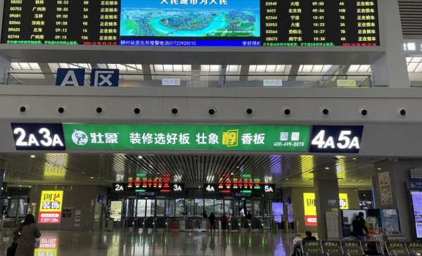 新年新气象|壮象品牌公交广告全面登录福州！