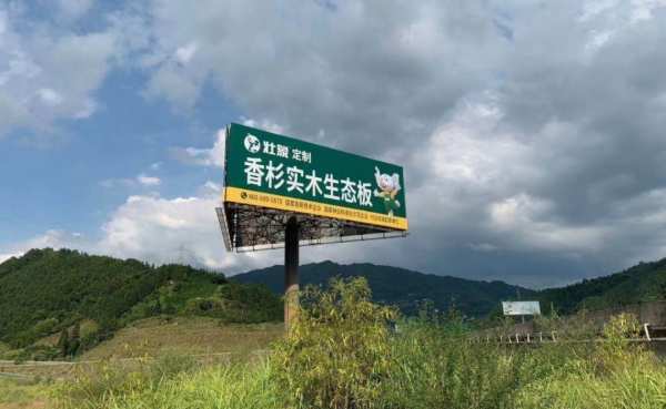 新年新气象|壮象品牌公交广告全面登录福州！