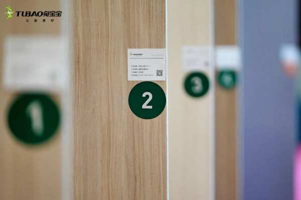 兔宝宝专注板材，更关注健康