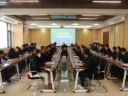 心为擎 再起航 | 千山集团召开2023年度工作总结会议