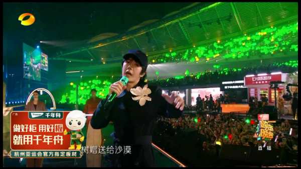 样板力量·闪耀新年|千年舟牵手IPTV各大主流卫视， 跨年夜引爆品牌声量！