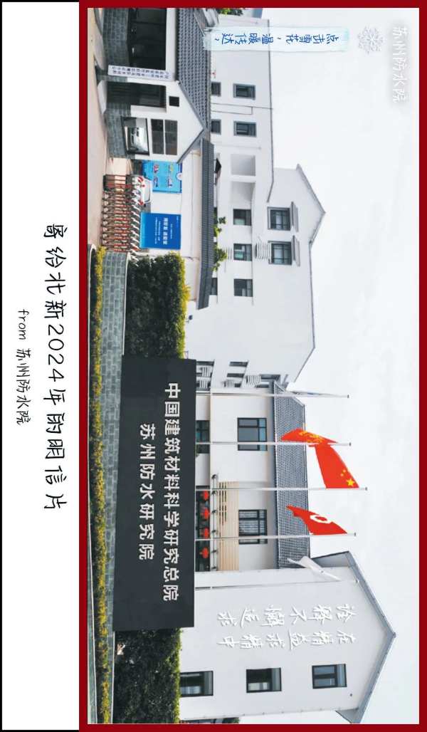 请查收，这组寄给北新2024年的明信片~
