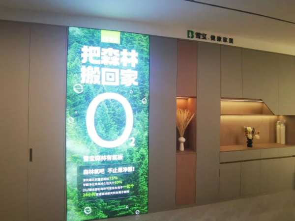 打造高品质门店，让业绩持续飙升！雪宝优装咸宁店全新升级！