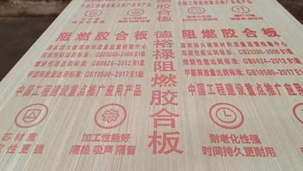 用心做好材，富鹏木业让家更美好！