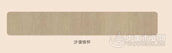 档案解密：团团圆圆十五年！