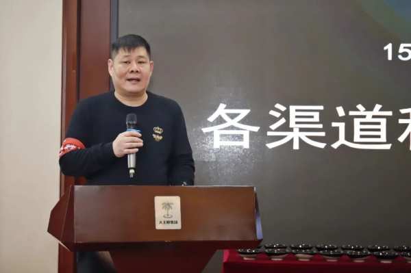 同心同行丨 大王椰·同心战略首战训战营活动告捷！